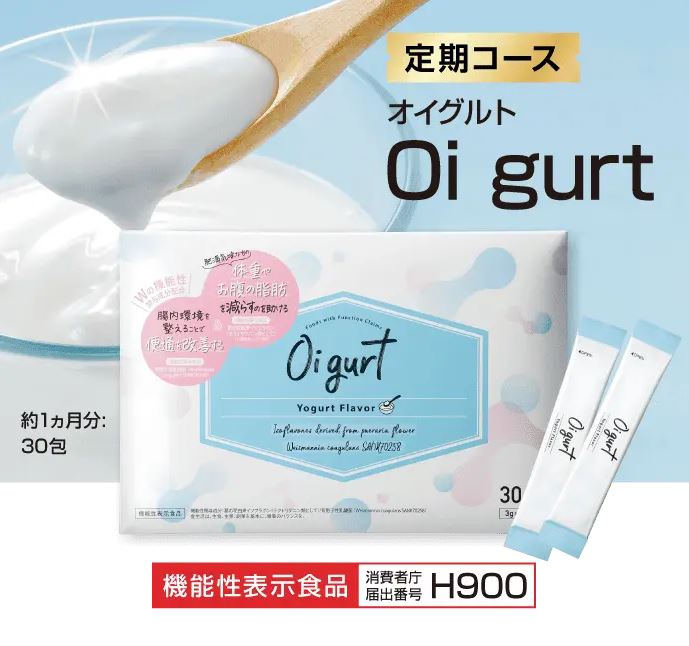 オイグルト